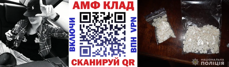 АМФ 97% Пойковский