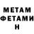 Кетамин VHQ Jonas Williams