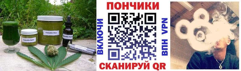 Купить где  Пойковский  Cannafood конопля 
