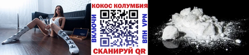 COCAIN Эквадор  Купить закладки  Пойковский 