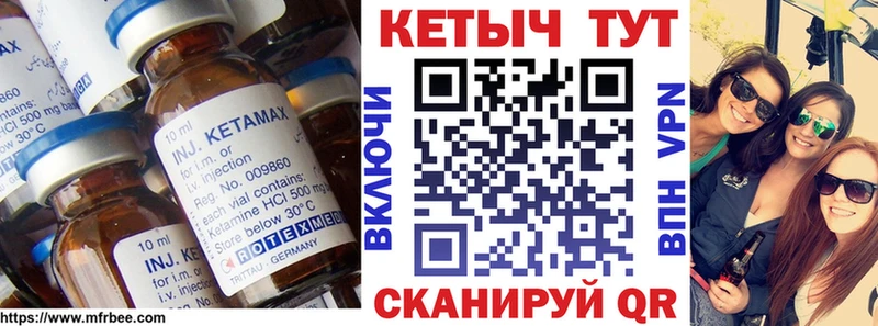 Купить где  Пойковский  КЕТАМИН ketamine 