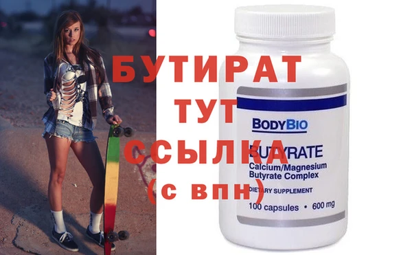 спайс Каменка