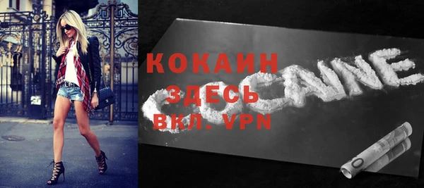 марки lsd Каменск-Шахтинский