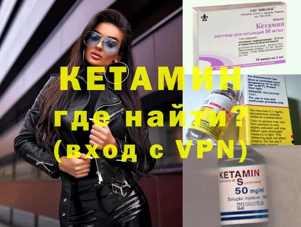 марки lsd Каменск-Шахтинский