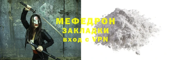 спайс Каменка