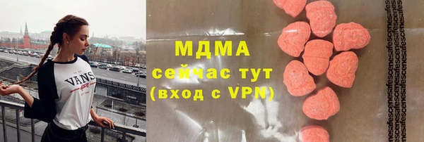 мефедрон VHQ Каменногорск