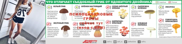 мефедрон VHQ Каменногорск