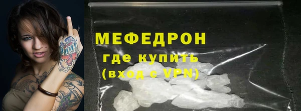 спайс Каменка