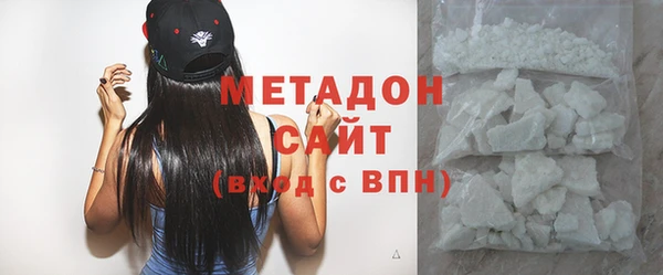мефедрон VHQ Каменногорск