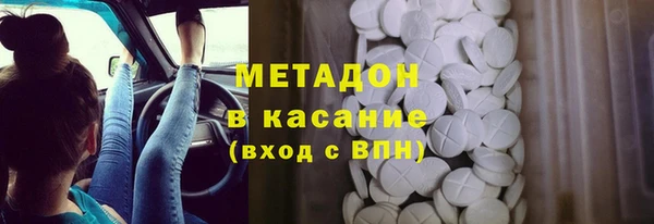 марки lsd Каменск-Шахтинский