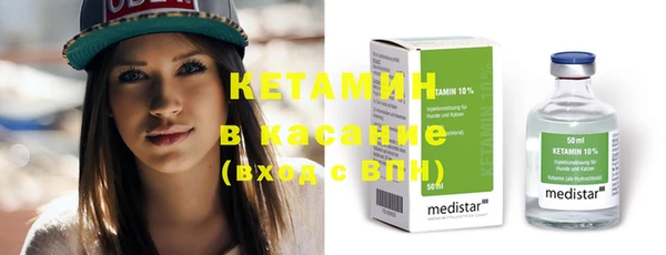 мефедрон VHQ Каменногорск