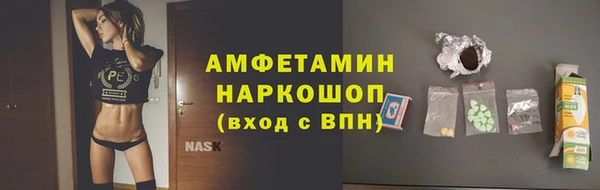 марки lsd Каменск-Шахтинский