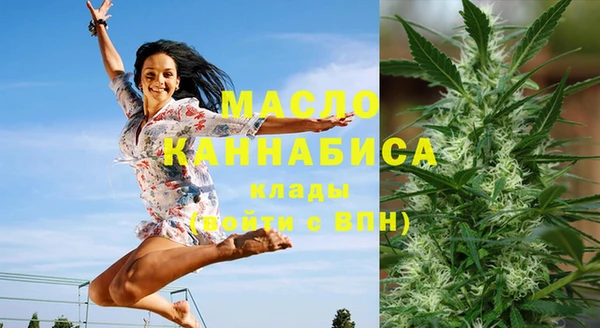 мефедрон VHQ Каменногорск