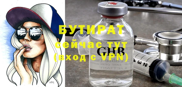 спайс Каменка