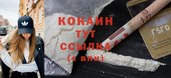 мефедрон VHQ Каменногорск