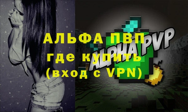 мефедрон VHQ Каменногорск