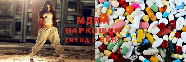 мефедрон VHQ Каменногорск