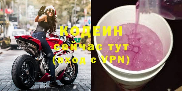 мефедрон VHQ Каменногорск