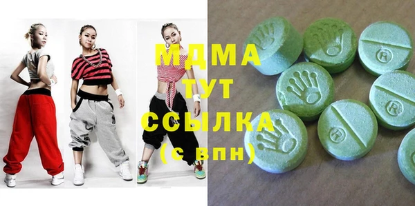 мефедрон VHQ Каменногорск