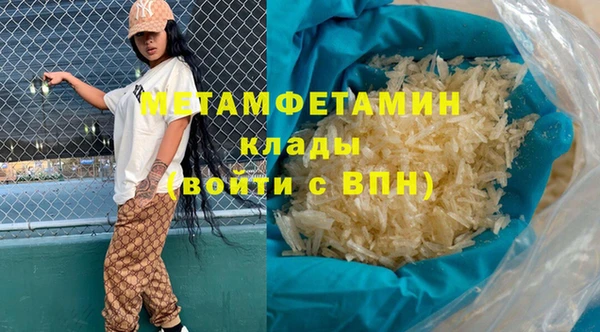 мефедрон VHQ Каменногорск