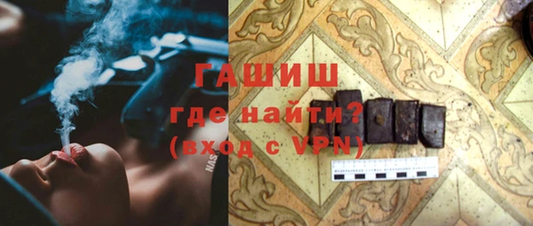 мефедрон VHQ Каменногорск