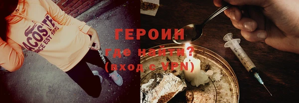 мефедрон VHQ Каменногорск