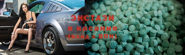 мефедрон VHQ Каменногорск