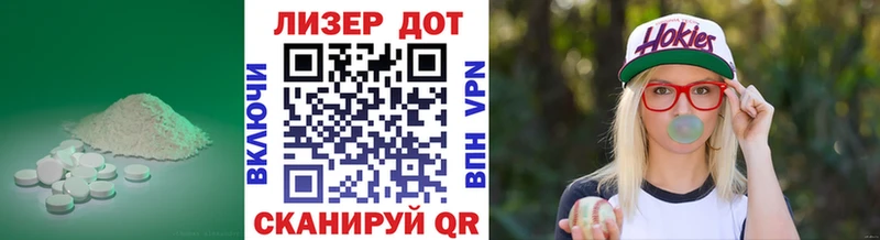 Купить закладки  Пойковский  Лсд 25 экстази кислота 