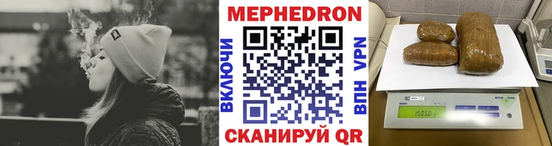 МЕФ VHQ  Купить где  Пойковский 