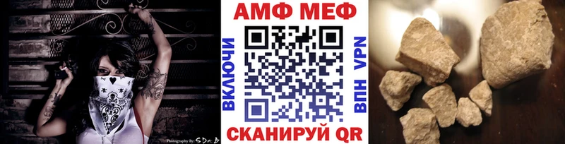 Купить закладки  Пойковский  МЕТАМФЕТАМИН винт 