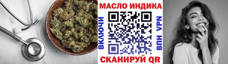 Купить где Пойковский ТГК Wax