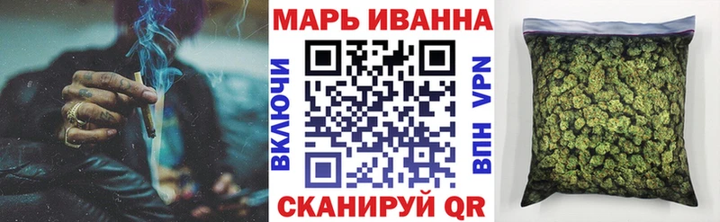 Конопля AK-47  Купить закладки  Пойковский 